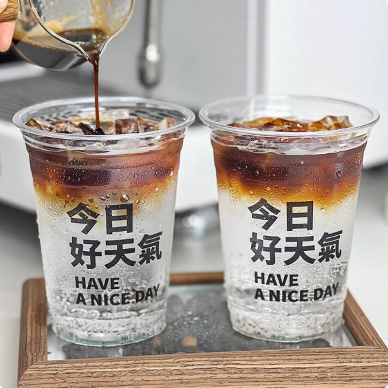 Coffee Tea For Plants - كوب بلاستك شعار مخصص Y على